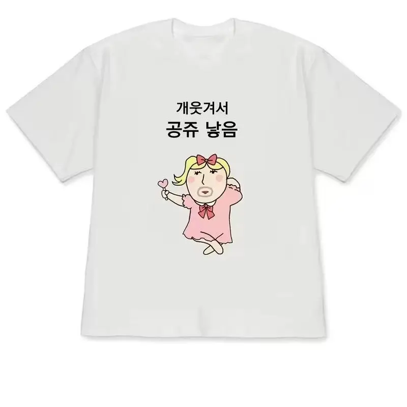 Divertida ilustración de una p - Korean Men Lifestyle reseña y precio