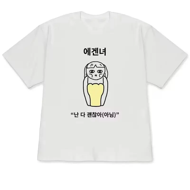Divertida ilustración de una p - Korean Men Lifestyle reseña y precio