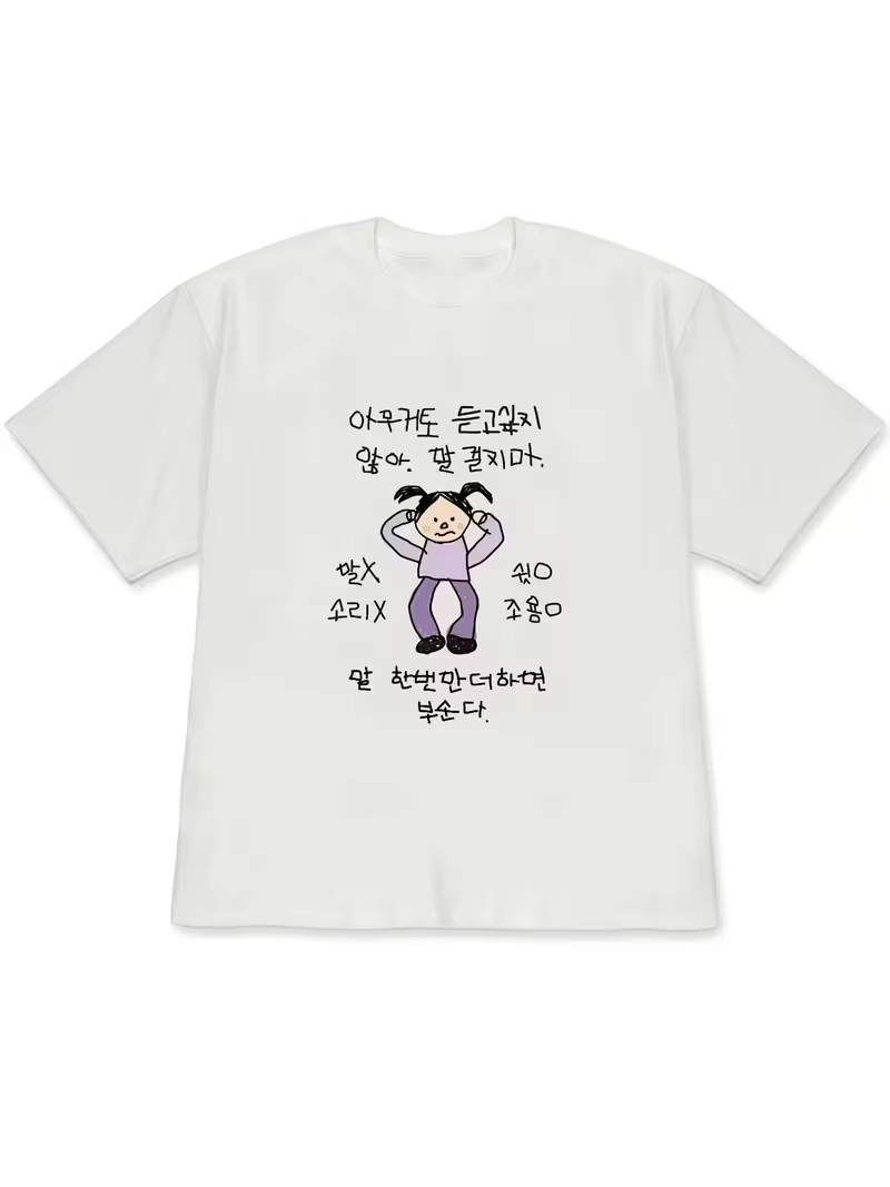 Camisetas de manga corta con e - Korean Men Lifestyle reseña y precio