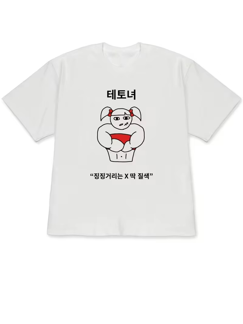 Camisetas de manga corta con e - Korean Men Lifestyle reseña y precio